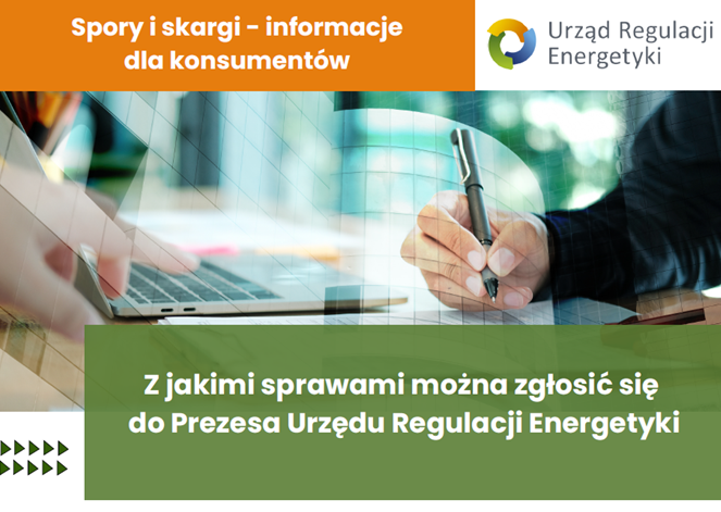 Broszura informacyjna URE dotycząca sporów i skarg na działanie przedsiębiorstw energetycznych